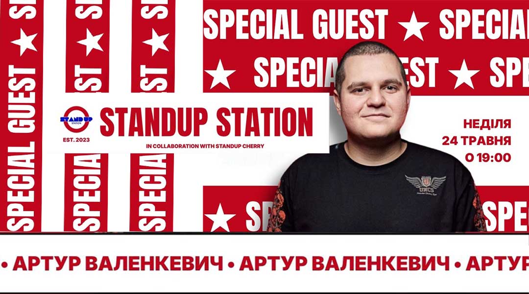 Ukrainian comedy at The Harrison Venue.